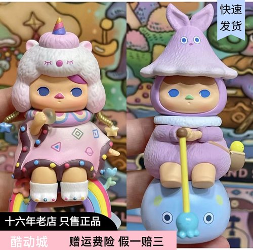 POPMART泡泡玛特全新盲盒手办