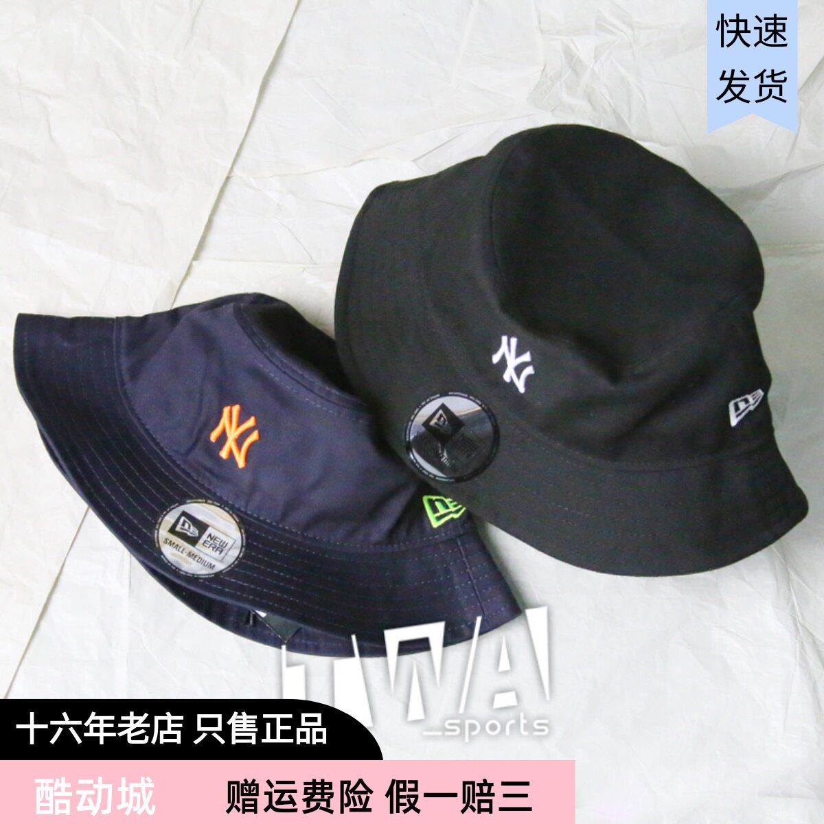 newera 纽亦华 帽子 ny刺绣 情人节 男女 渔夫帽 11601712