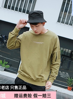 TWA原创 TAKE ME AWAY 16军绿色圆领拉链卫衣宽松百搭15AW07包邮