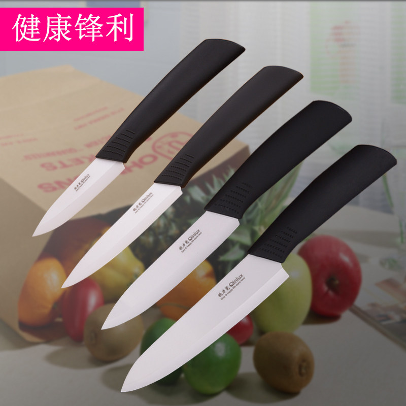 钦力瓷陶瓷刀 水果刀 便携陶瓷小刀 瓜果刀 削皮刀 宝宝辅食刀具