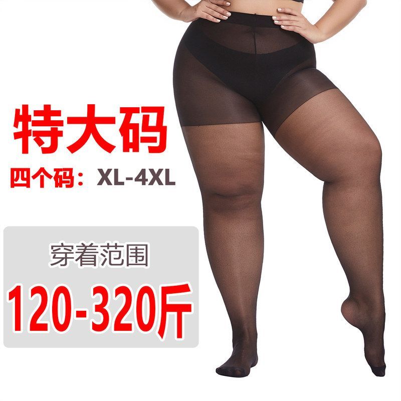 特大码丝袜女士胖mm防勾丝不掉裆夏季超薄性感连体袜打底裤300斤