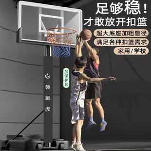 籃球架成人戶外可移動升降專業投籃架子青少年兒童籃球投籃框家用