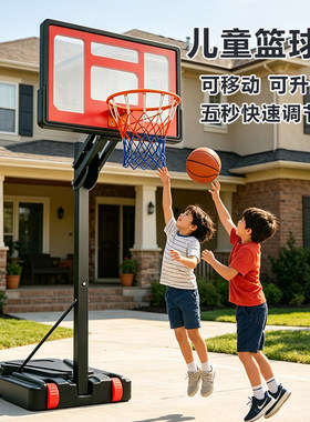 五秒快速升降儿童篮球架