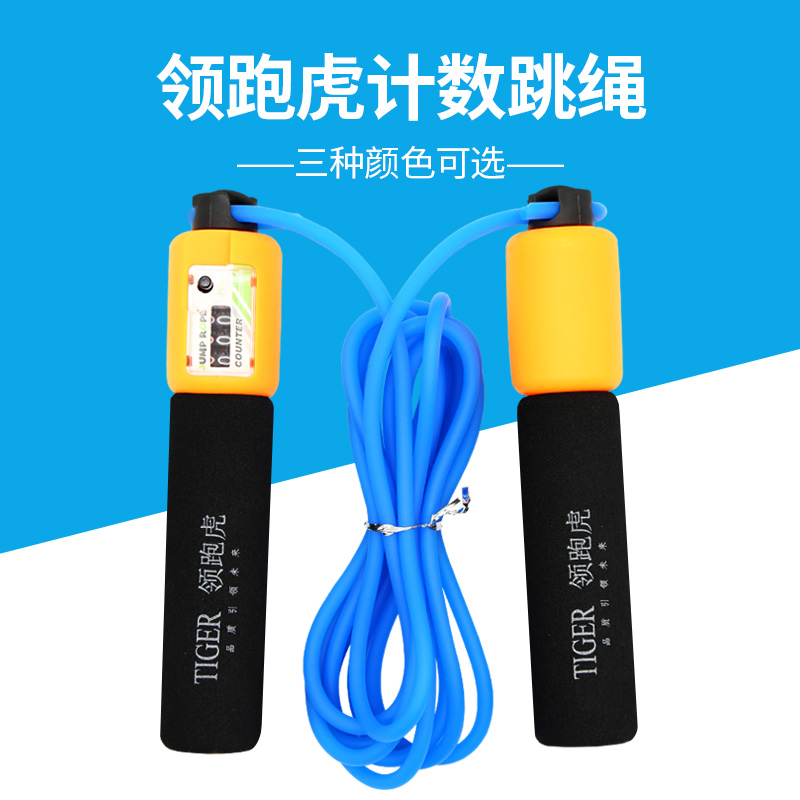 减肥廋身