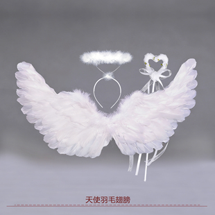 白色天使羽毛翅膀成人儿童仙女翅膀表演拍照写真舞台演出装饰道具
