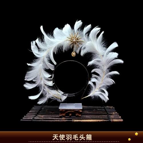 天使羽毛头箍圣母光环