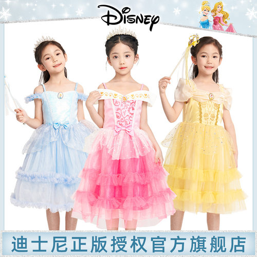 梦幻系列贝儿睡美人仙帝公主裙迪士尼授权女童连衣裙COS生日礼物