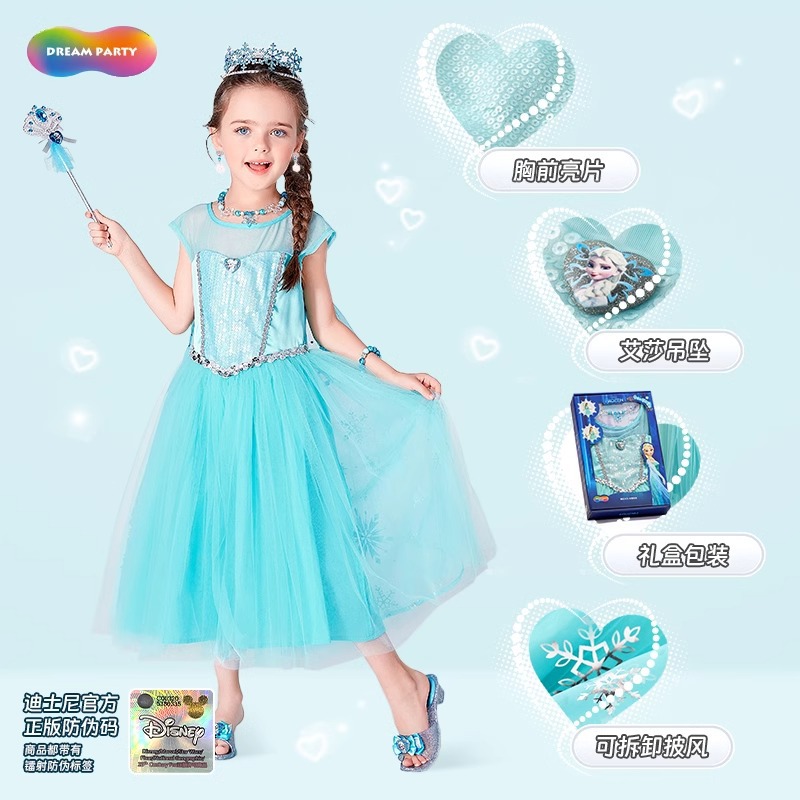 冰雪奇缘艾莎COS爱莎白雪公主裙