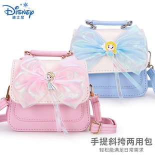 迪士尼冰雪奇缘儿童包可爱斜挎包艾莎零钱包淘宝天猫抖音供货爆款