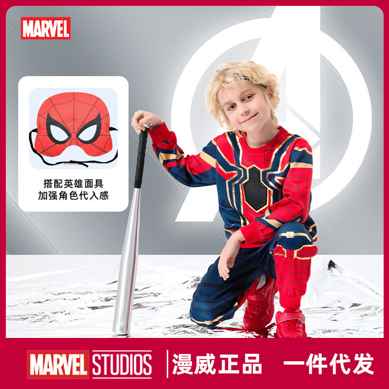 Dreamparty秋冬儿童漫威卫衣面具套装男童春装蜘蛛侠COS衣服