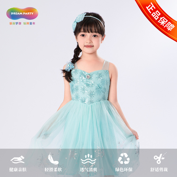 Dreamparty爱莎公主裙女童夏装无袖背心连衣裙艾莎COS冰雪礼服裙