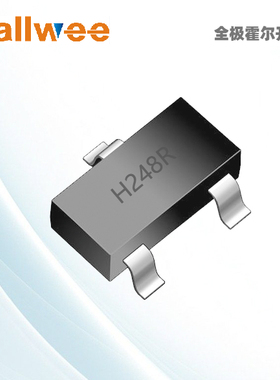 贴片型霍尔开关HAL248R  推挽式需出玩具霍尔开关