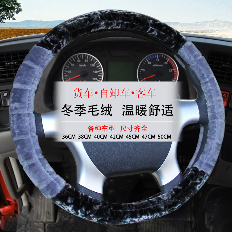 长安欧诺睿行S50V金牛星