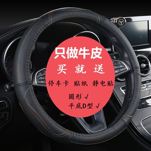 05/06/07/09/10/11/12/15年老款ec7自由舰汽车方向盘套四季真皮
