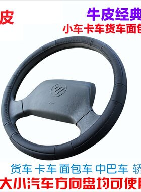 四季真皮50cm汽车