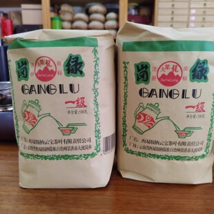 云南名优绿茶 岗绿  大渡岗茶 特级龙山云雾茶 500克/包