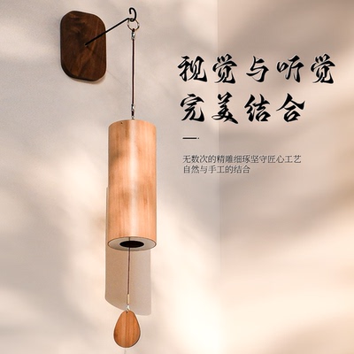 日式竹风铃疗愈冥想瑜伽户外阳台