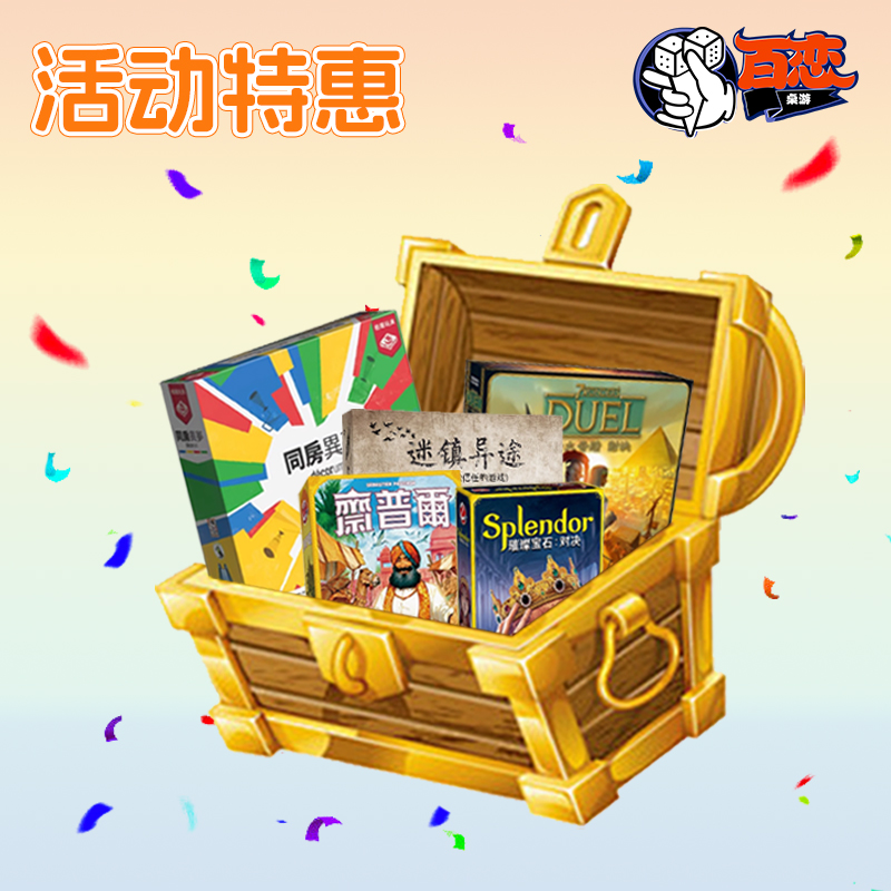 【Bulygames】 520特惠抢购 活动特价游戏 满就减