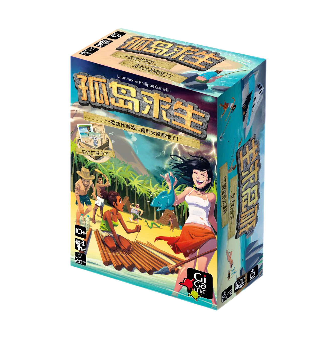 【Bulygames】孤岛求生 合作竞争桌游 聚会休闲 中文正版桌游怎么样,好用不?