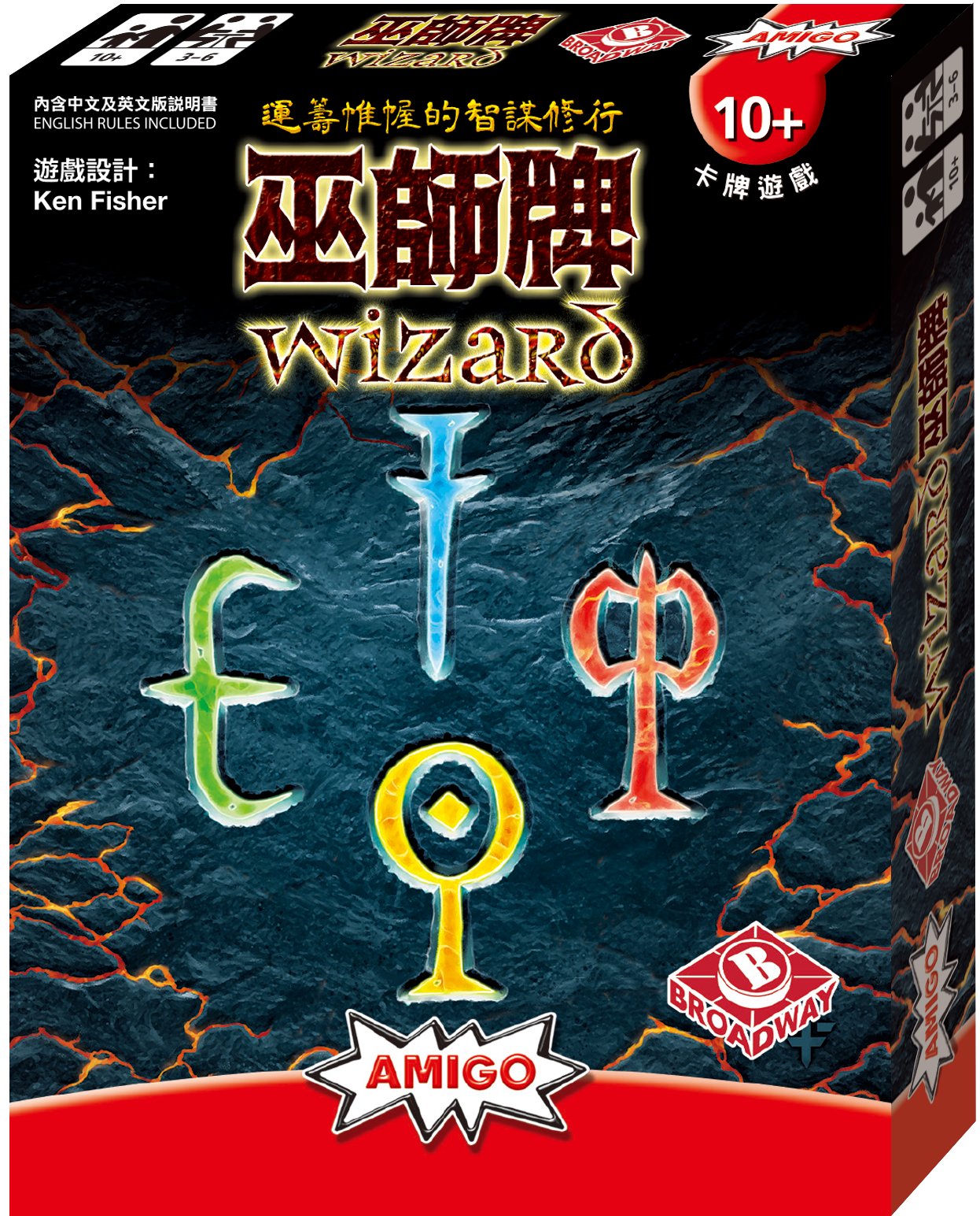 巫师wizard新神器繁中桌游