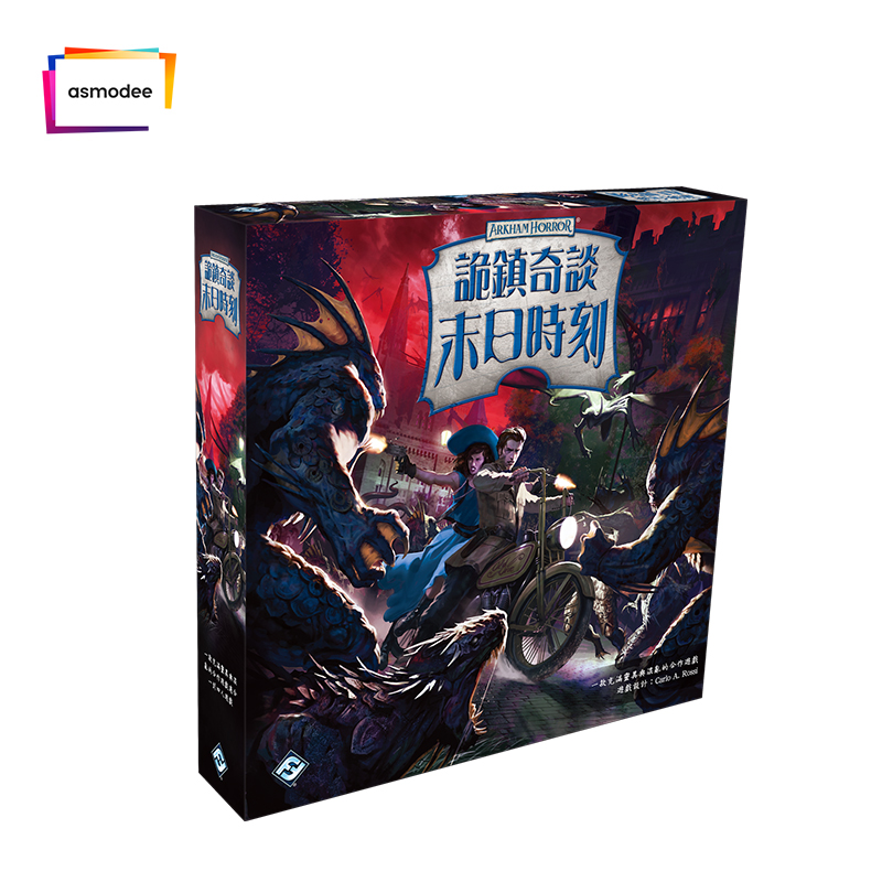 末日时刻克苏鲁合作中文正版