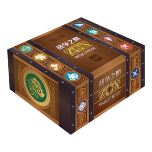 Chest Bulygames 战争之匣War 简中桌游 战胸战争宝盒竞争棋类
