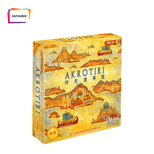【Bulygames】2019新版阿克罗蒂里中文版AKROTIRI正版益智桌游