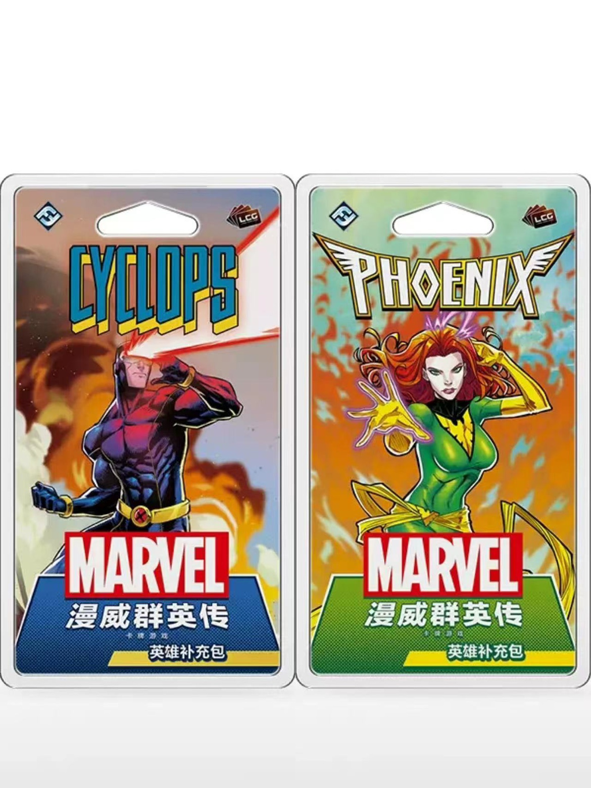 【bulygames】漫威群英传 漫威lcg 英雄补充包 凤凰 镭射眼 简中