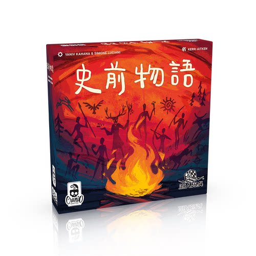 【Bulygames】史前物语 MESOS成套收集 轻策聚会中文正版桌游