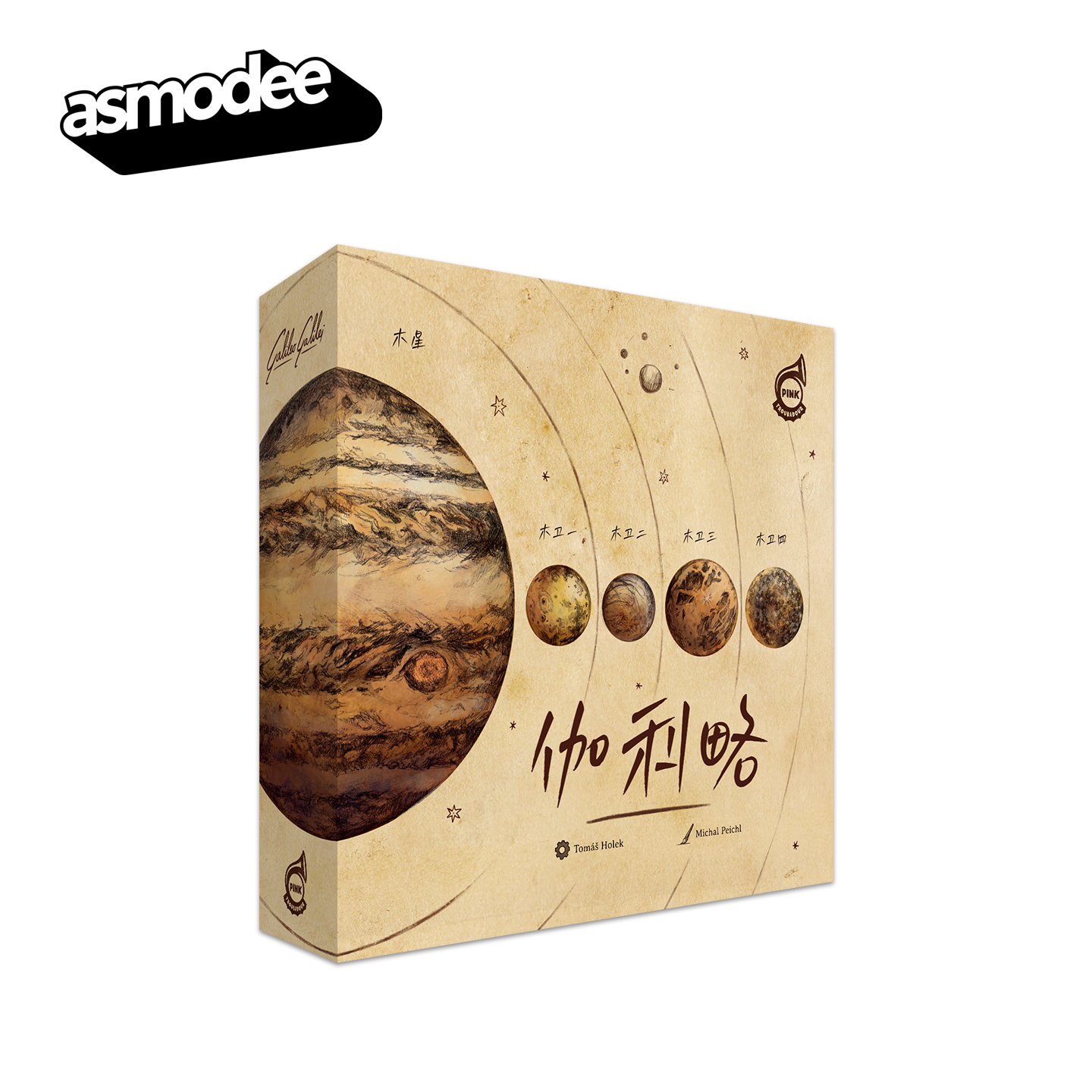 【Bulygames】伽利略 Galileo Galilei 中策德式 正版中文桌游