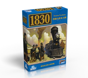 【Bulygames】1830铁路与资本大鳄 中文版18XX股票运营策略包邮