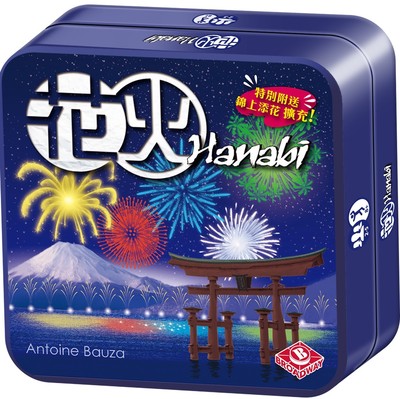 【Bulygames】花火 烟火 Hanabi 铁盒版桌游 含两扩 中文正版游戏