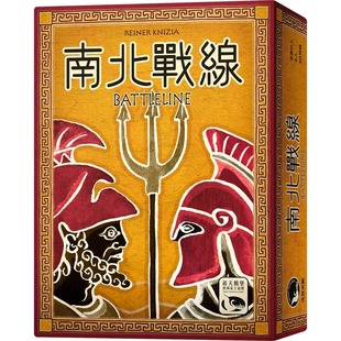 【Bulygames】南北战线 Battle Line 双人对战卡牌 简中正版桌游