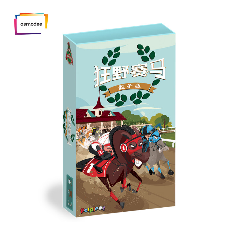 狂野赛马骰子版