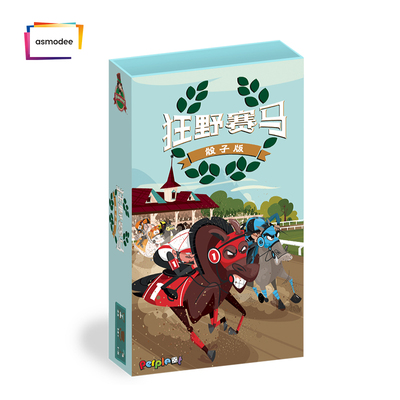 狂野赛马骰子版休闲聚会家庭