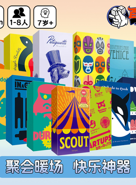 【Bulygames】OINK 榴莲忘贩马戏星探夺狗囧事竹林之中 中文正版