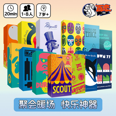 OINK桌游马戏星探榴莲忘贩