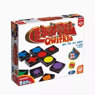 【Bulygames】形同异彩 Qwirkle 抽象棋聚会休闲 中文正版桌游