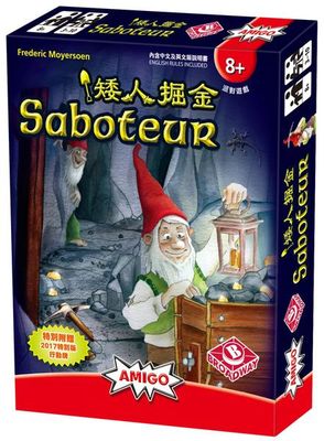 矮人掘金矿工聚会卡牌正版桌游