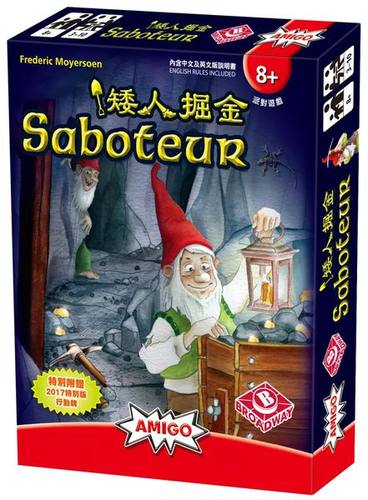 矮人掘金矿工聚会卡牌正版桌游
