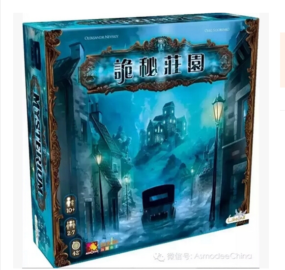 【Bulygames】诡秘庄园 中文版 Mysterium 深宅阴云 聚会桌游
