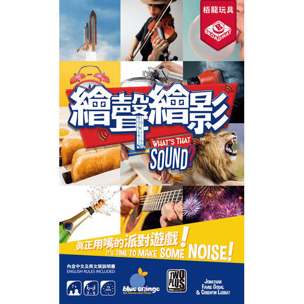 【Bulygames】绘声绘影 欢乐聚会休闲 中文正版桌游