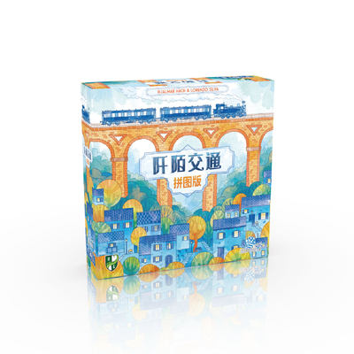 【Bulygames】阡陌交通拼图版 Railroad Tiles 中文正版桌游