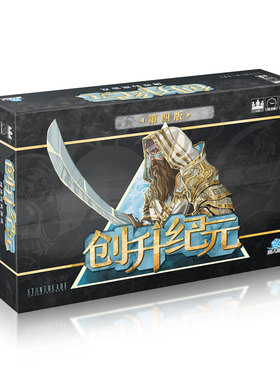 【Bulygames】创升纪元 第四版Ascension暗杀神DBG 中文正版桌游