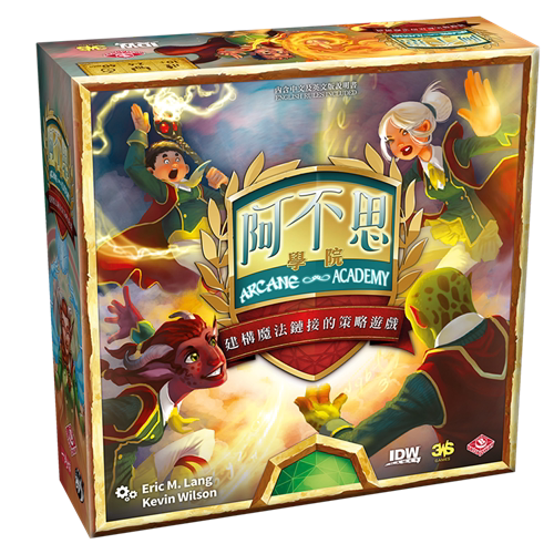 【bulygames】阿不思学院 arcane academy 轻策 中文正版桌游