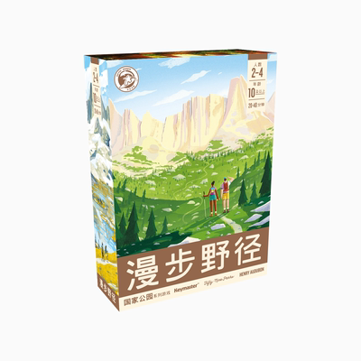 漫步野径国家公园系列新作