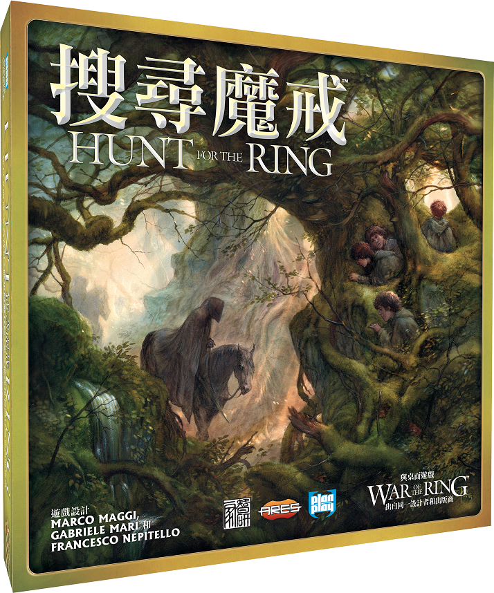 【bulygames】搜寻中文现货魔戒