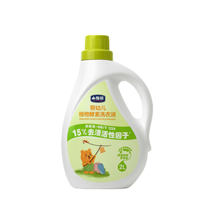 爱婴岛蜜儿港婴儿柔顺洗衣液4L小维熊洗衣液柔顺4L