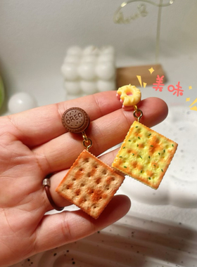 原创设计不对称苏打饼干耳环925银搞怪可爱香葱零食小众趣味耳夹