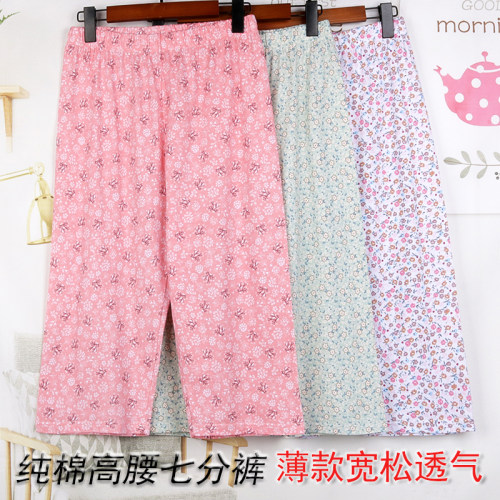 女纯棉休闲家居七分裤全棉空调裤